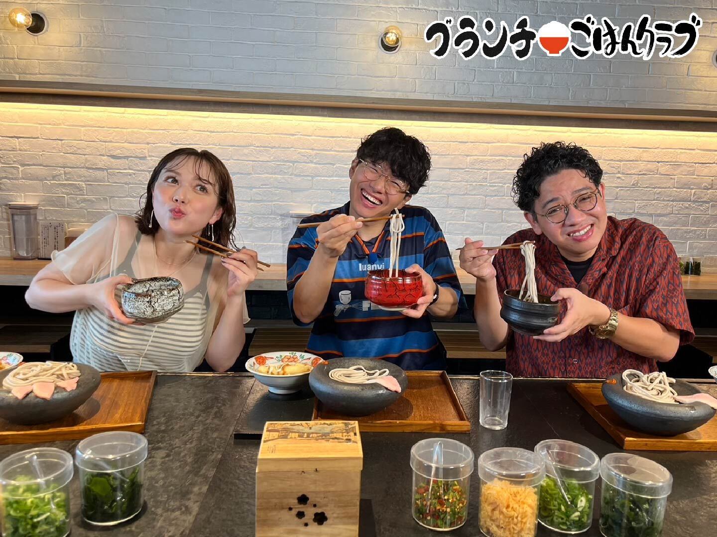 動画講座＋主催 黒瀬のグループコンサル（食事会）